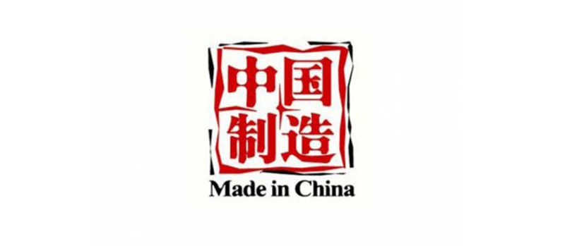 國產(chǎn)超純水機(jī)