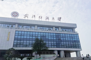 武漢紡織大學（陽光校區(qū)