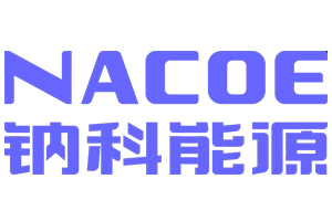 無(wú)錫鈉科能源科技有限公司