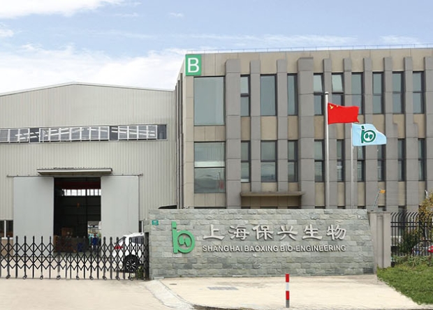 上海保興生物設(shè)備工程有限公司