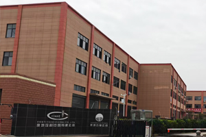 康地飼料（中國(guó)）有限公司