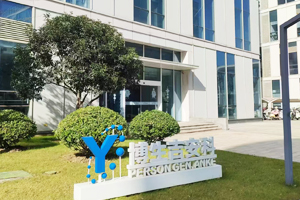 博生吉安科細胞技術(shù)有限公司