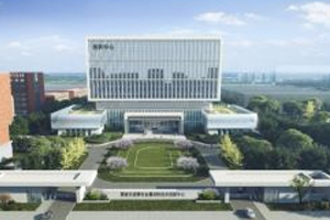 西安稀有金屬材料研究院