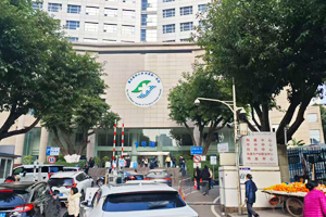 重慶醫(yī)科大學(xué)附屬第一醫(yī)